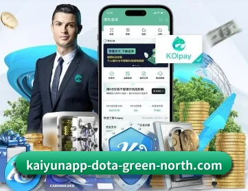 开云网页版 APP 深度功能